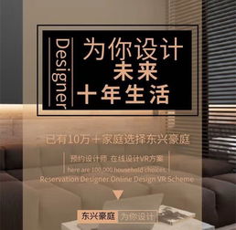 西安裝修公司 新房裝修設計施工全解析，免費設計及全房家電5件套福利詳解